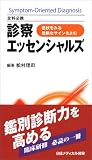�ǻ����å��󥷥�륺