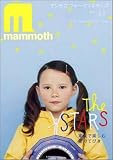 mammoth―マンモスフォーママ&キッズ (No.11)
