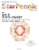 �������ԡ��ץ롽����������������뤿��Υ��ԥ���奢�롦�ޥ����� (Vol.18(2006Summer))