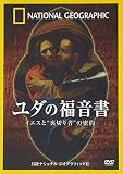�����ʡ����[DVD]���������ȡ�΢�ڤ�ԡɤ�̩��