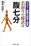 ��Ԃ�̔錍�́u�������v�\�J�����[�����̉Ȋw�ƒm�b
