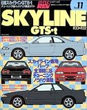 SKYLINE GTS-t R33&R32