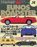 ユーノス・ロードスター No.2―マツダ (2)