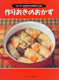 ��肨���̂������\�x�^�[�z�[���̐搶�����̒m�b�������ς�