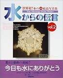 �夫���������������!!���ɹ��뾽�̿��� (Vol.2)