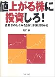 �l�オ�銔�ɓ�������!�\�l�����̂����݂�m��Ί��ׂ͖���