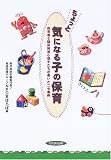 http://ec1.images-amazon.com/images/P/4939117146.01._SCMZZZZZZZ_V56993207_.jpg