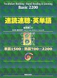 ���Ǒ����E�p�P�� Basic 2200