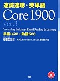 ®��®İ����ñ�� Core1900ver.3��ñ��1400+�ϸ�500
