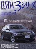 BMW 3�V���[�Y�\�ŐV�^E90�̏ڍׂƗ�ヂ�f���̌n��