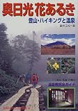 �������Ԃ��邫�\�o�R�E�n�C�L���O�Ɖ���