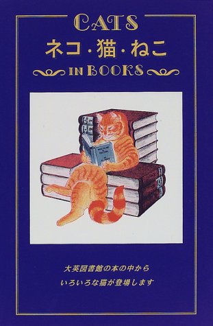 �ͥ���ǭ���ͤ�in Books