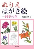 �ʂ肦�͂����G�\�l�G�̉�