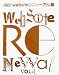 価格別web siteリニューアル集〈Vol.1〉