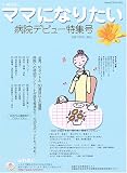 i��wish�ޥޤˤʤꤿ�����±��ǥӥ塼�ý��� (  ) 
	���ʡ��� 1,050�̾�24���ְ����ȯ��