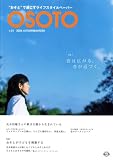 OSOTO(オソト) vol.01