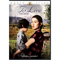 To Live (MGM World Films)