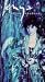 Moonshadows [VHS] [Import]