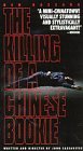 The Killing of a Chinese Bookie