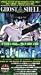 Ghost in the Shell (Sub)