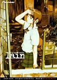 Buy Serial Experiments - Lain: Knights (Layers 5-7) on Amazon