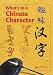 What's in a Chinese Character