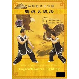Eagle vs Fighting Rooster Kung Fu