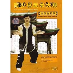 Eating White Crane Fist Kung Fu