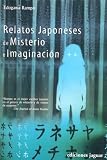 Relatos Japoneses De Misterio E Imaginacion/ Japanese Tales of Mystery And Imagination (La Barca De Caronte)