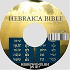 Biblia Hebraica by JPS