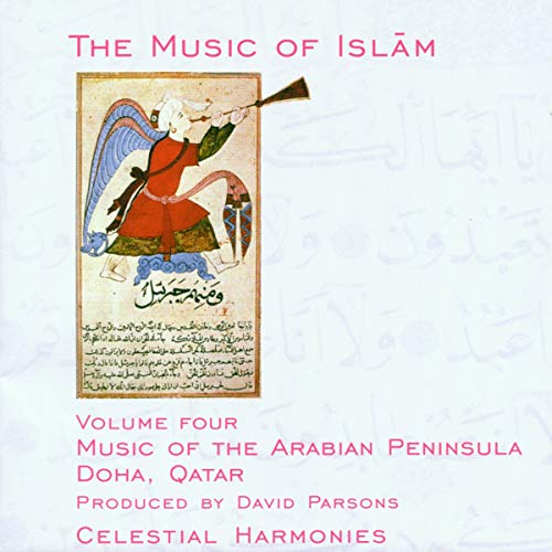 Music of Islam, Vol. 4: The Arabian Peninsula