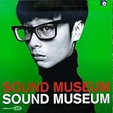 Sound Museum