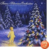 Christmas Eve and Other Stories