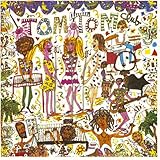Tom Tom Club by Tom Tom Club