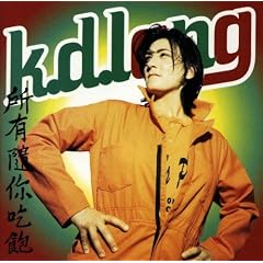 K. D. Lang - All You Can Eat K. D. Lang - All You Can Eat