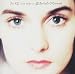 So Far... The Best of Sin&eacute;ad O'Connor