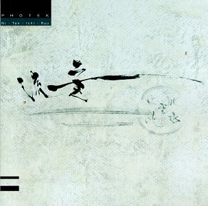 Ni-Ten-Ichi-Ryu