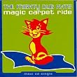Magic Carpet Ride