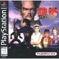 Tekken 2