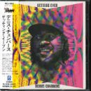 Dennis Chambers - Getting Even