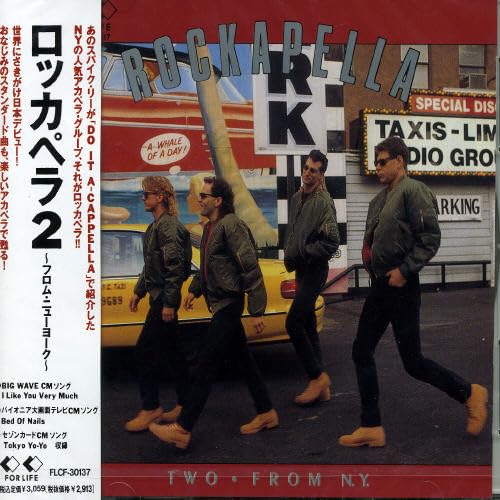 Rockapella - Rockapella - Zortam Music