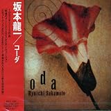 Coda Import by Ryuichi Sakamoto
