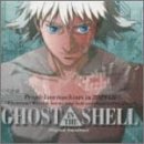 ���̵�ư�� GHOST IN THE SHELL/������