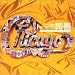 The Heart of Chicago, Vol. 2: 1967-1998