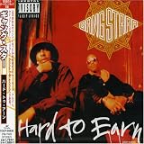 Hard to Earn Import by Gang Starr
