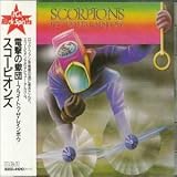 Fly To The Rainbow Japan Import by Scorpions
