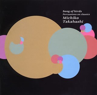 Song of Birds