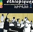 Ethiopiques, Vol. 4: Ethio Jazz & Musique Instrumentale, 1969-1974