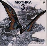 モスラ3 キングギドラ来襲 サントラ