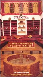 Aleppian Music Room